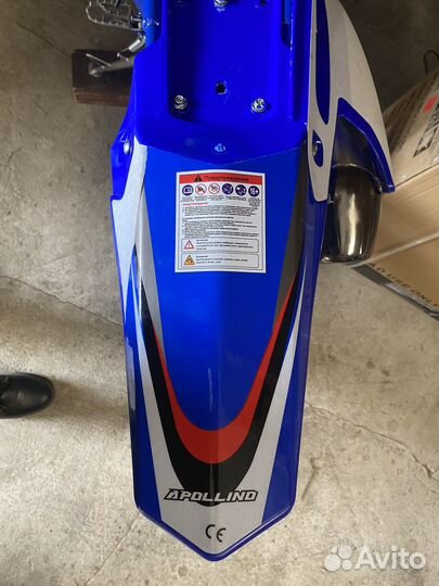 Appolino 300