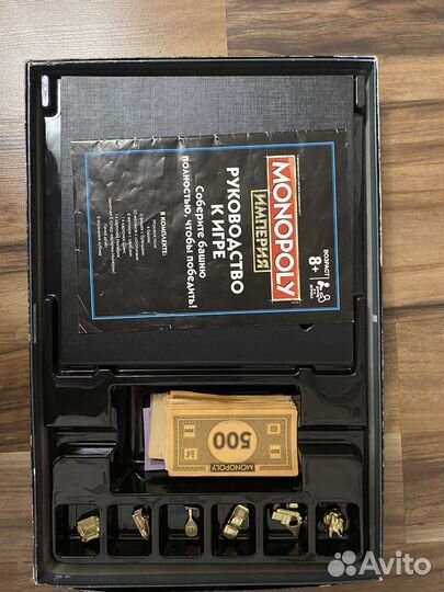 Игра настольная монополия