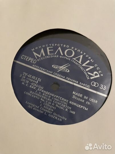 Виниловые пластинки