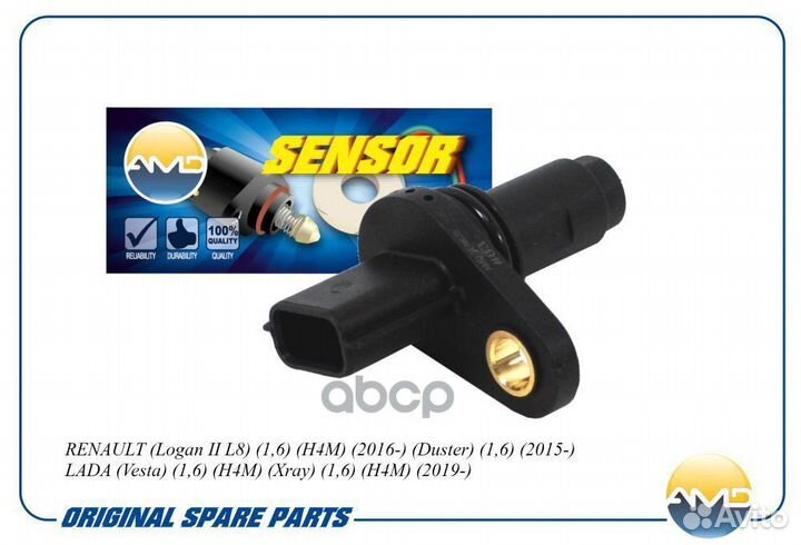 Датчик положения коленвала 23731-1KT0A;23731-E