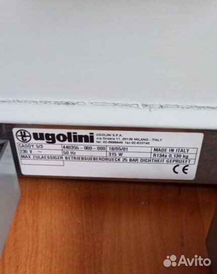 Сокоохладитель бу