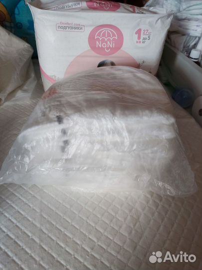 Подгузники