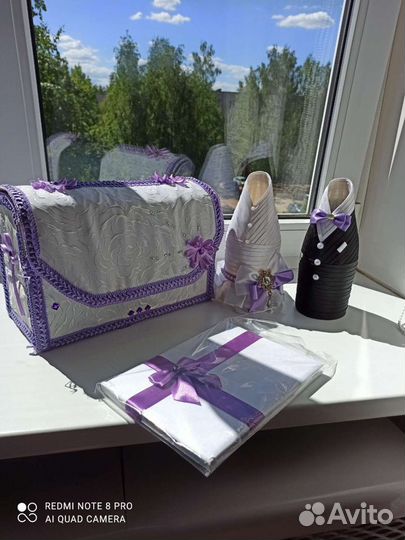 Свадебный набор