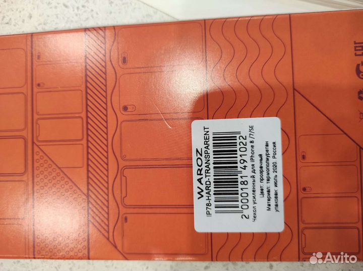 Чехол/защитное стекло