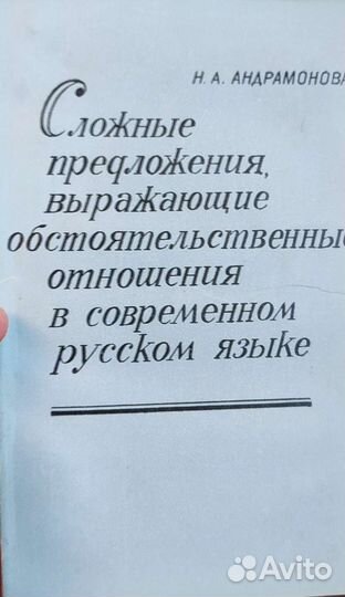 Для учителей русского языка. Одним лотом