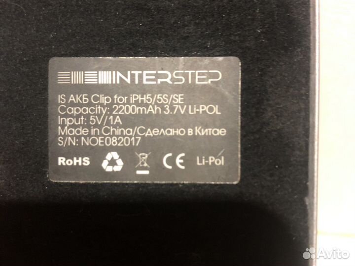 Чехол аккумулятор для iPhone 5,5C,5S 4200 mAh