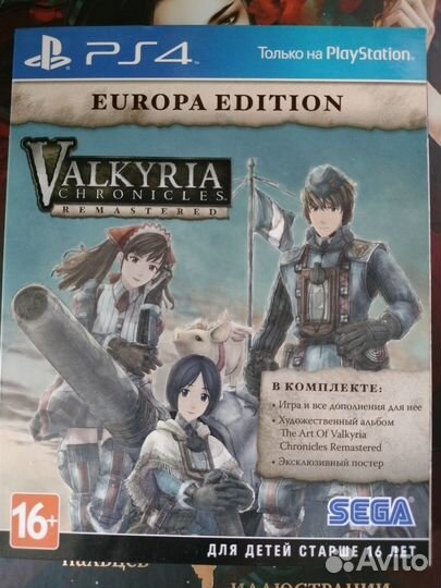 Диск с игрой для ps4