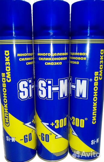 Силиконовая смазка Si-m