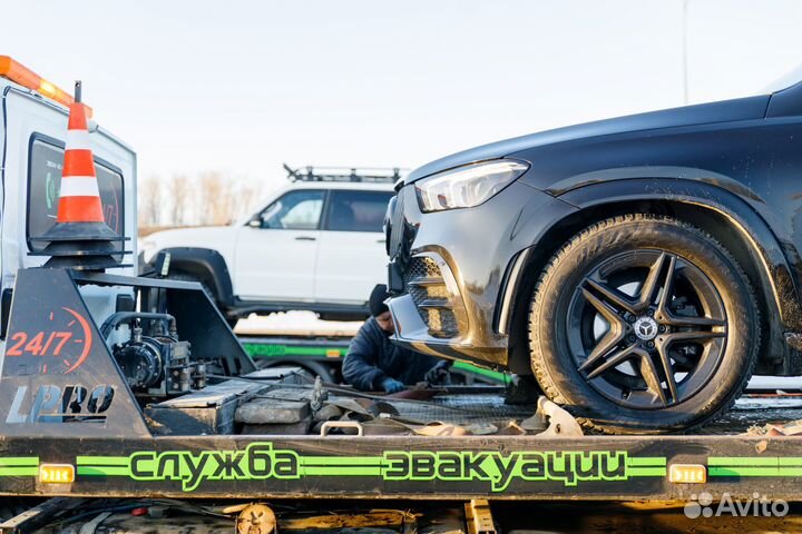 Эвакуатор. Подача за 20 минут