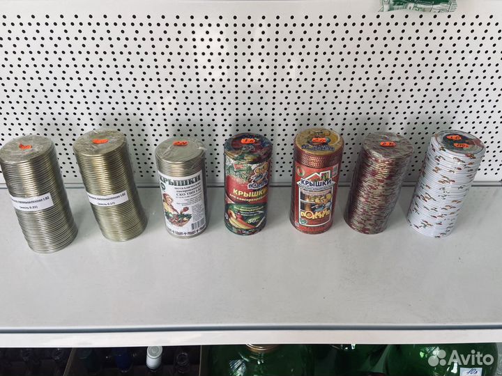 Крышки для банок