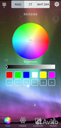 RGB подсветка ног для авто