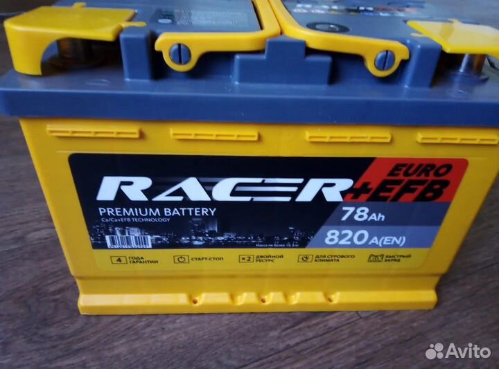 Аккумулятор для легкового авто