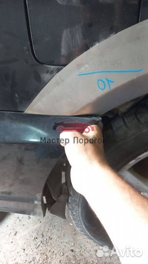 Кузовная Арка