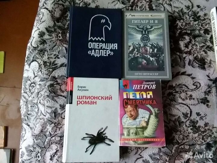 Книги