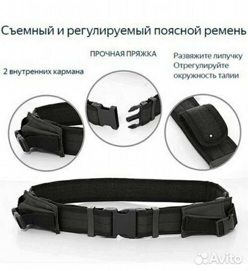 Разгрузочный жилет