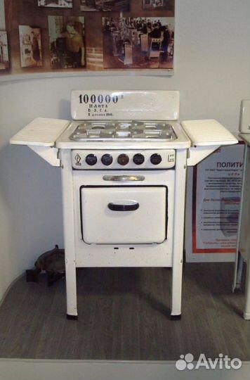 Для газовой плиты