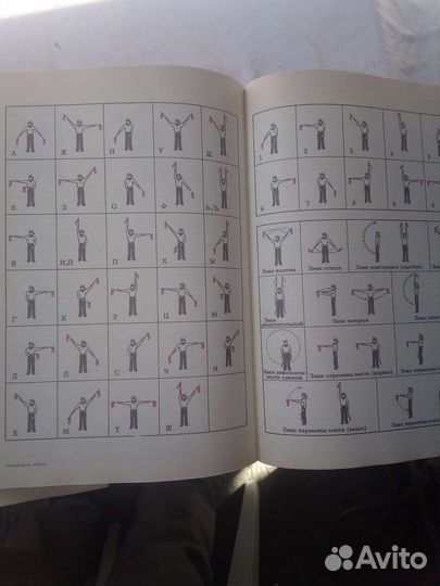 Морская энциклопедия в двух томах