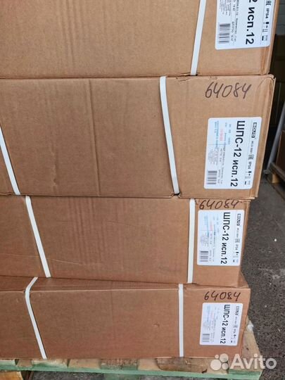 Болид С2000 бки/кдл/кпб/пп/пт