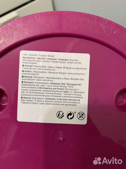 Горшок для цветов большой