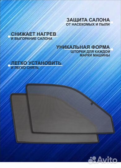 Автошторки на Mitsubishi Pajero Sport 1(1996-2004)