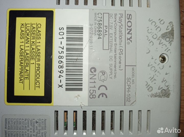 Sony playstation 1 ps one PS1