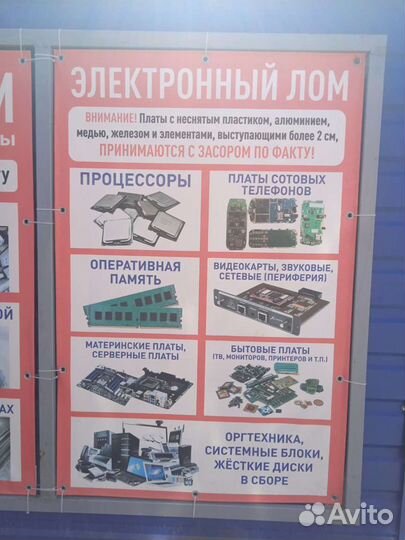 Скупка и вывоз металлолома