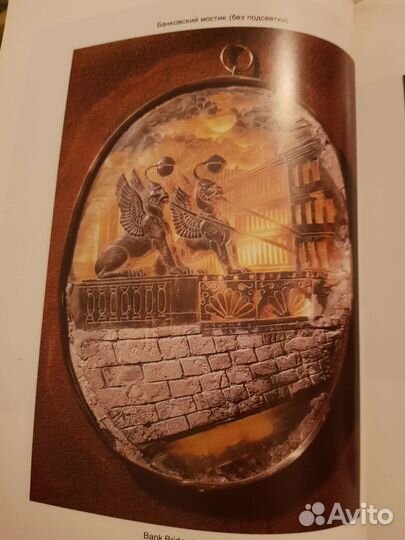 Камеи Петра Зальцмана