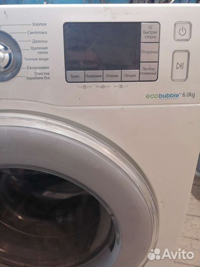 Стиральная машина по запчастям