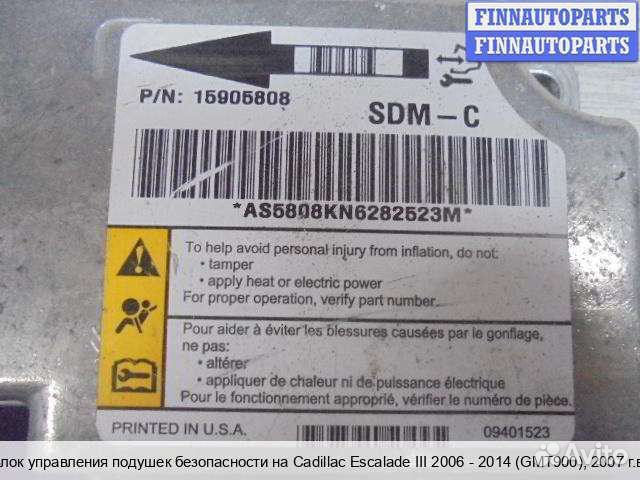 Блок управления airbag Chevrolet Tahoe (GMT900), 2007 6.2 Бензин