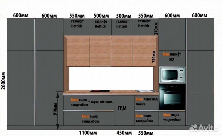 Кухонный гарнитур 