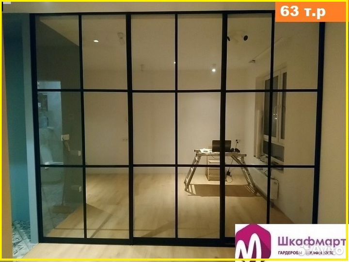 Межкомнатные перегородки