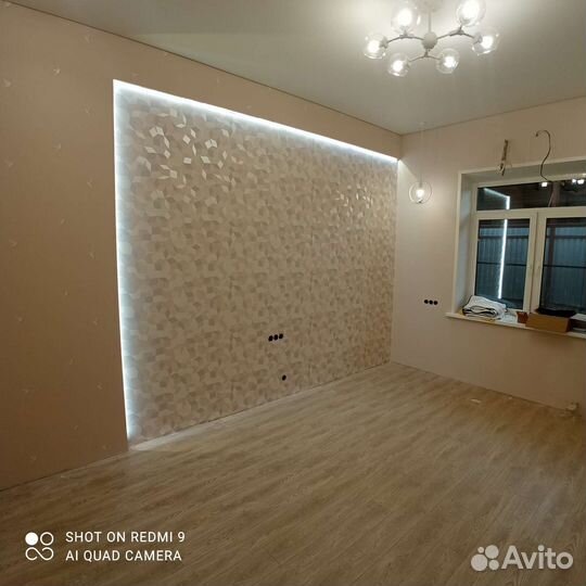 Ремонт квартир