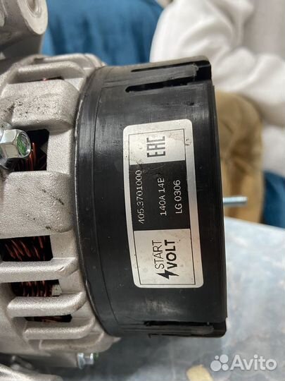 Генератор 140А газель / волга