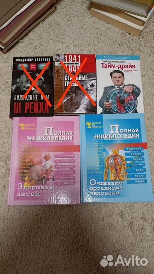 Книги бесплатно