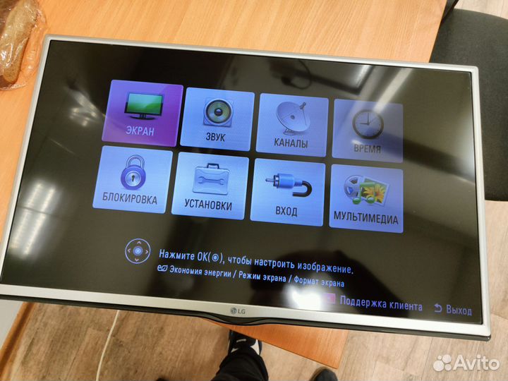 Телевизор LG 32