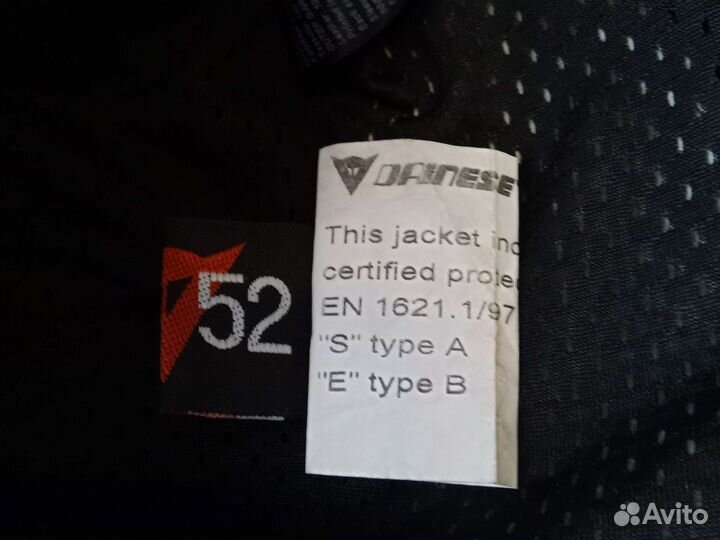 Мотоэкипировка мужская бу