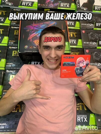 Скупка компьютеров и коплектующих /Выкуп/Покупка