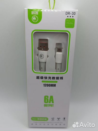 Кабель для зарядки Micro USB Mark DR30