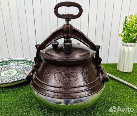 Афганский казан 15 литров