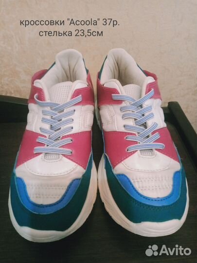 Одежда 152-158 и обувь 37