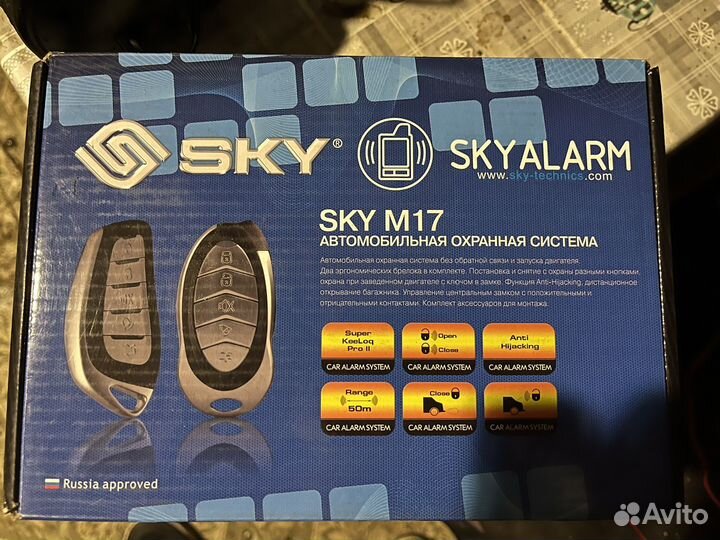 Автомобильная охранная система