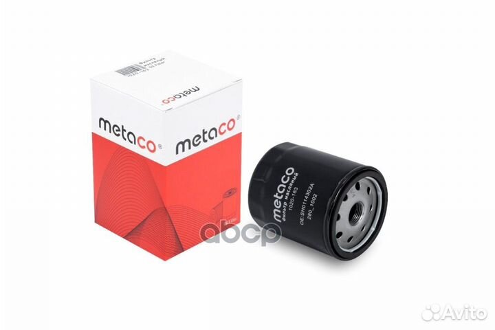 Фильтр масляный 1020-163 metaco