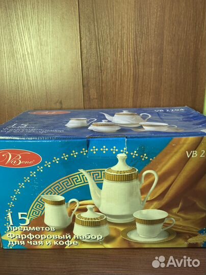 Кофейный сервиз гдр, чайно-кофейный и чайник