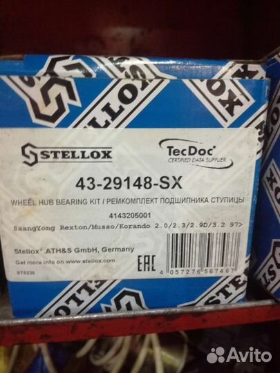 Подшипник ступицы ssangyong kyron,Рекстон,корано
