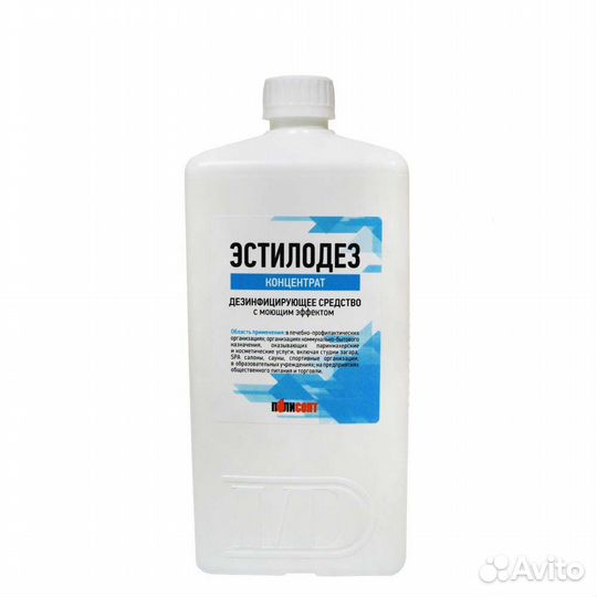Эстилодез концентрат, 1л в Екатеринбруге