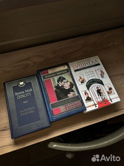 Книги лотом