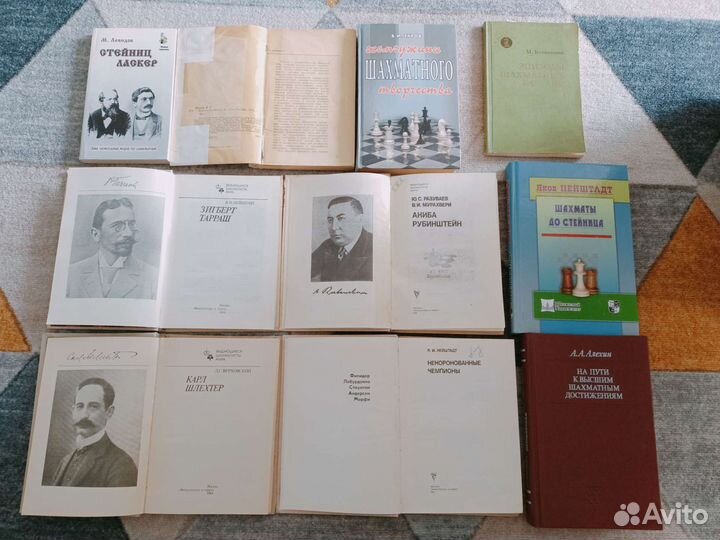 Книги о шахматах