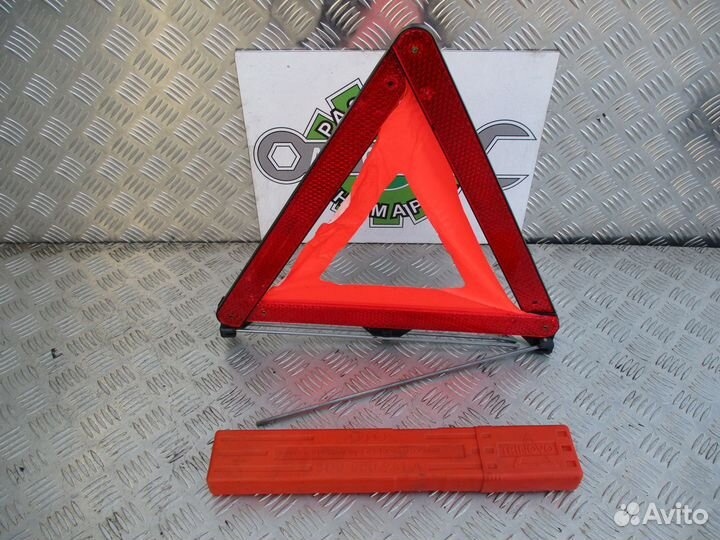 Знак аварийной остановки Фольксваген Ауди