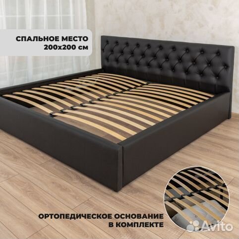 Кровать 200х200 черная Барселона