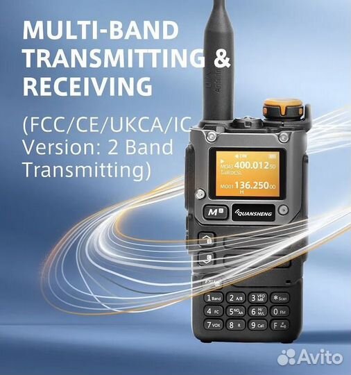 Портативная рация Quansheng UV K5 (8) + антенна